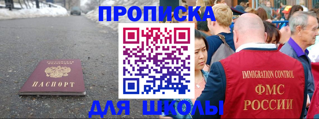 регистрация в Таштаголе